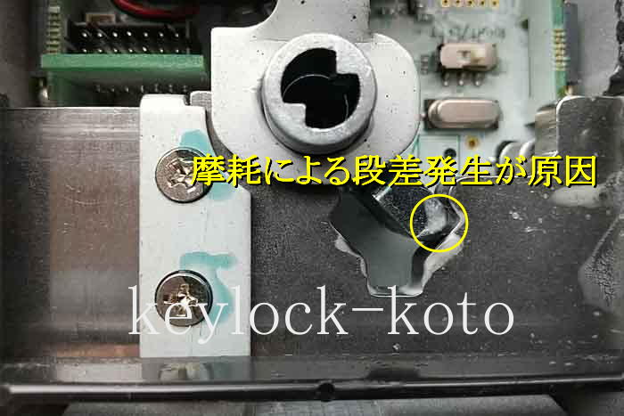 暗証番号式デジタルロック不具合による開錠不能対応、修理（滋賀県長浜市虎姫町）開錠不能の原因は内部部品の摩耗による段差発生のためでした。