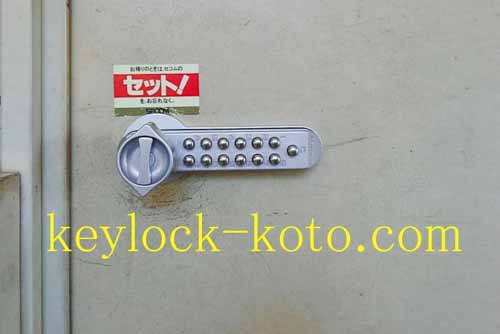 キーレックス500シリ-ズ画像はノブ錠タイプ(インテグラル錠)、バックセット100mm水平取付型